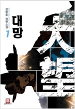 상품 섬네일
