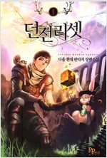 상품 섬네일