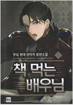 상품 섬네일