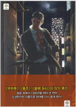 상품 섬네일