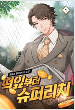상품 섬네일