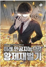상품 섬네일