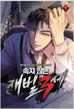 상품 섬네일