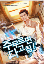 상품 섬네일