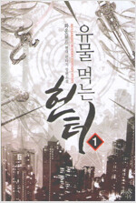 상품 섬네일