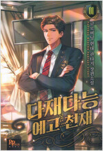 상품 섬네일