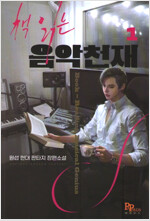 상품 섬네일