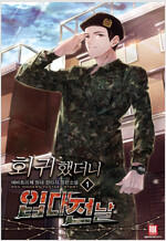 상품 섬네일