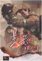 상품 섬네일