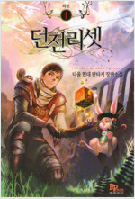 상품 섬네일