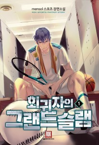 상품 섬네일