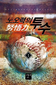 상품 섬네일
