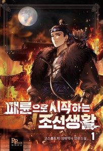 상품 섬네일
