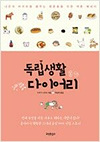 상품 섬네일