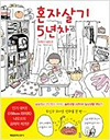 상품 섬네일