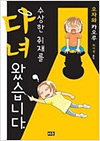 상품 섬네일