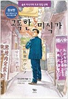 상품 섬네일