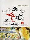 상품 섬네일