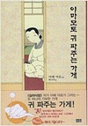 상품 섬네일