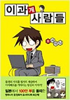 상품 섬네일