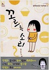 상품 섬네일