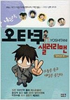 상품 섬네일