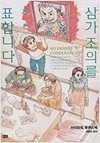 상품 섬네일