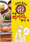 상품 섬네일