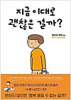 상품 섬네일