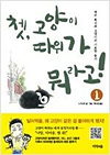 상품 섬네일
