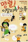 상품 섬네일