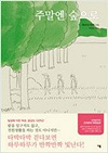상품 섬네일