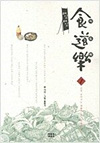 상품 섬네일