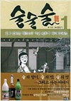 상품 섬네일