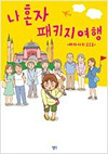 상품 섬네일