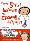상품 섬네일