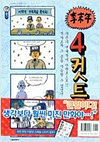 상품 섬네일