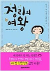 상품 섬네일