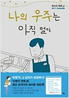 상품 섬네일