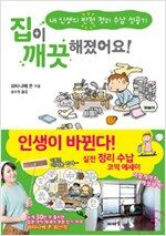 상품 섬네일