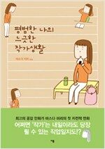 상품 섬네일