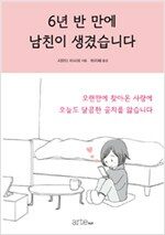 상품 섬네일