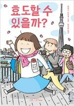 상품 섬네일