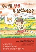 상품 섬네일