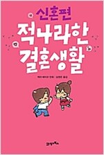 상품 섬네일