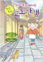 상품 섬네일