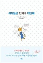 상품 섬네일
