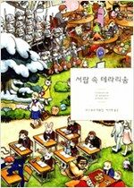 상품 섬네일