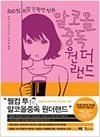 상품 섬네일