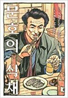 상품 섬네일